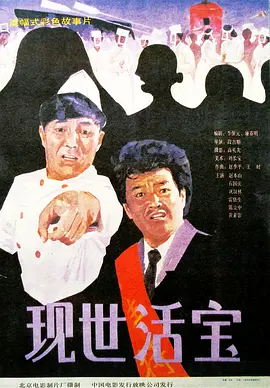 伊人久久大香线蕉观看