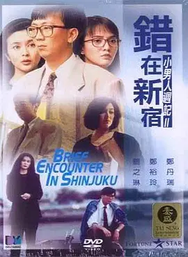婷婷综合五月中文字幕欧美