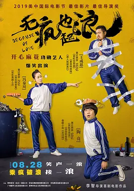 亚洲最黄视频