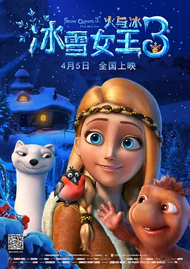 大片免费播放网站片