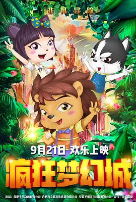 国产精品亚洲综合