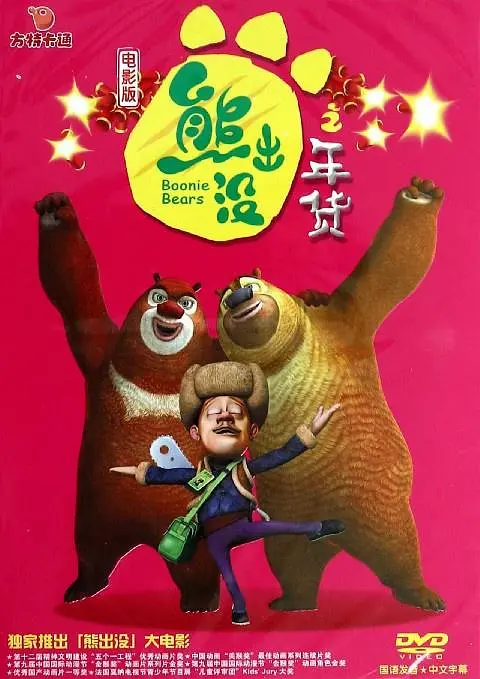 国产精品一区亚洲