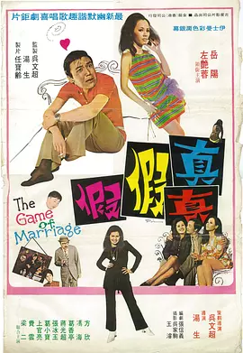第一色区