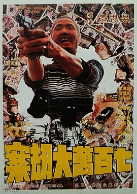 色综合久久中文
