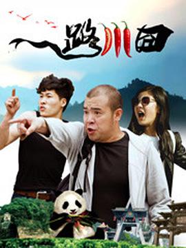 一道本色