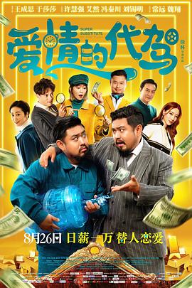 乌冬面和Choonhyang
