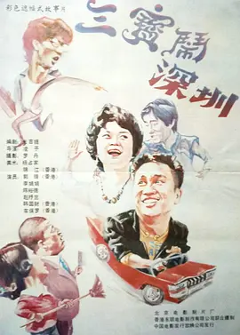 欧美在线视频一区在线观看