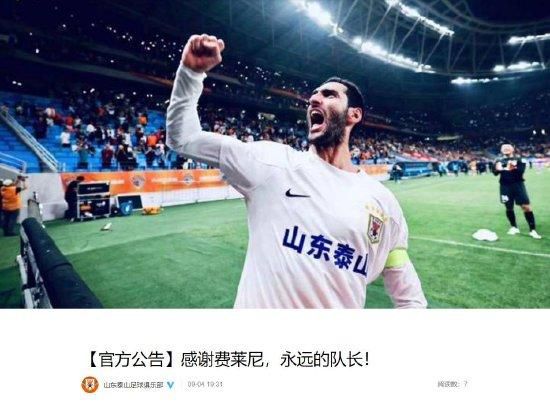 我女儿的爱人