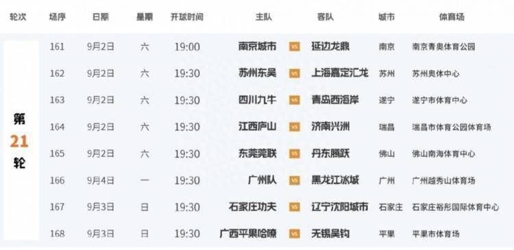 国产精品久久久香蕉