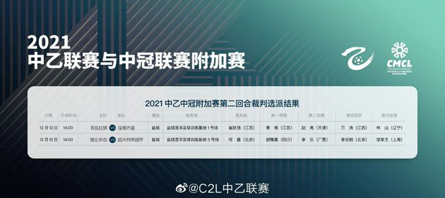 我兄弟妻子