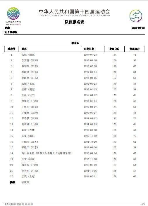 中文字幕一区二区在线播放