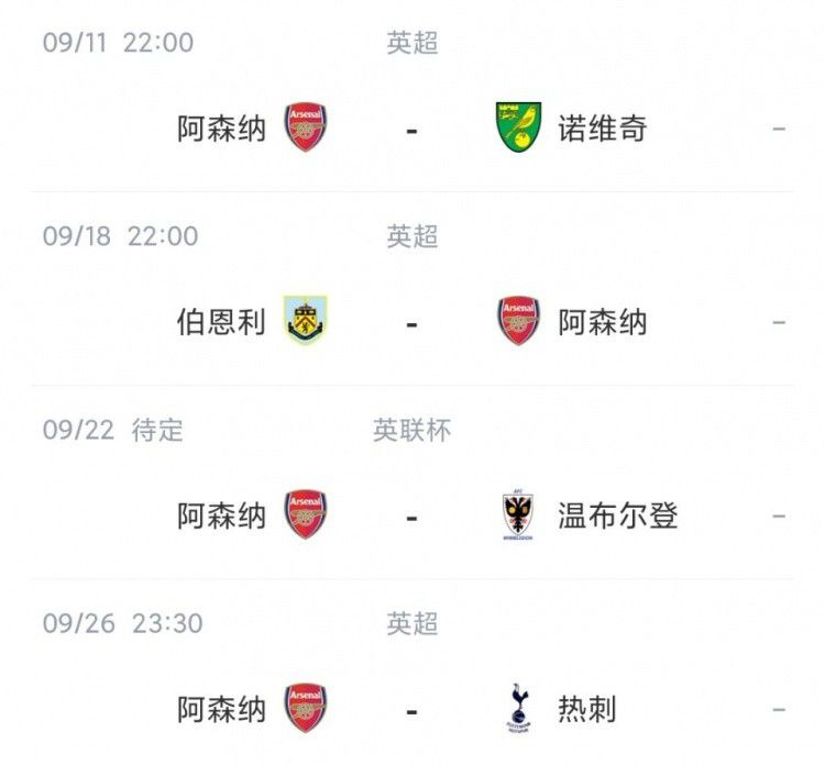 我和姐夫
