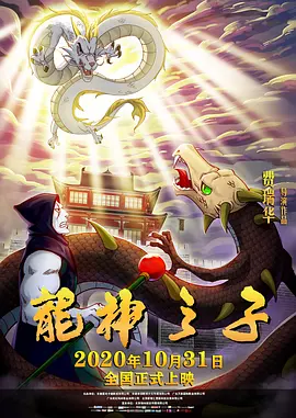 狼太郎