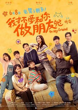 年轻又漂亮的经理