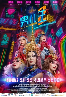 公妇仑玌在线看