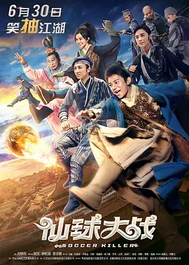 陌生的性