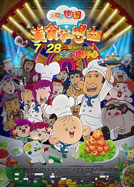 国产精品高清网站