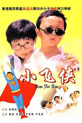 欧美日本一二三区