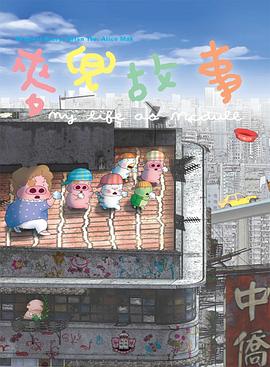 国产亚洲精品一区二区三区
