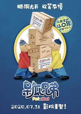 战狼4电影在线观看