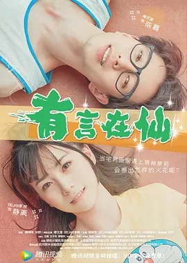 姐妹们的叛乱