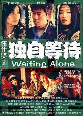 米拉克迪的拉拉队