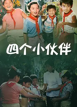 非常肮脏的禅宗牧师