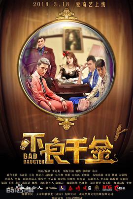 经典传奇2024免费观看完整版