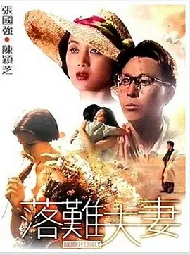 国产日产一区