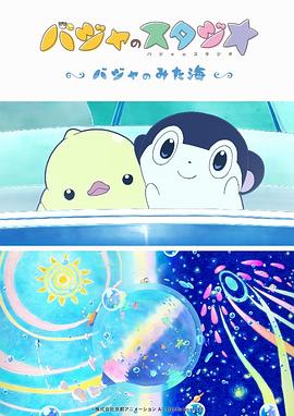 欧美日韩一区二区三区四区在线观看