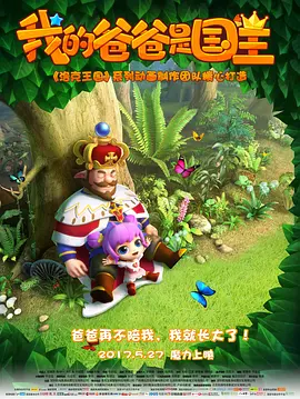 国产深夜福利视频网站在线观看