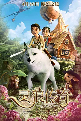 为了性爱小姨子