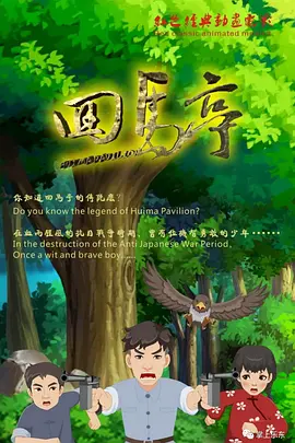 小茹1~20全文目录内裤奇缘