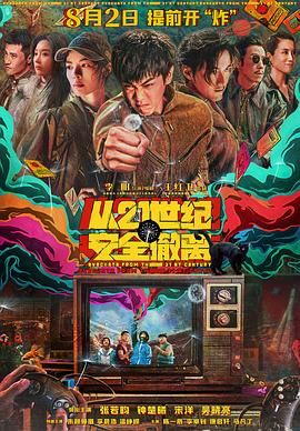 美丽的妹妹2
