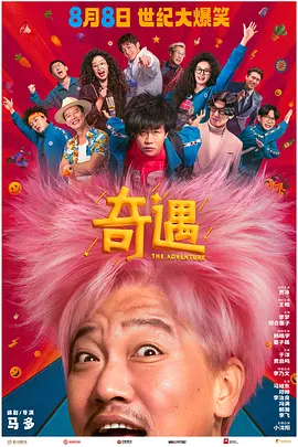 麻豆传谋电视剧在线播放高清