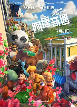 亚洲成人综合