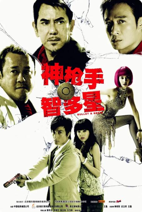 女朋友与奥尔加斯