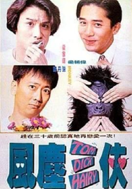 波多野结衣1区2区