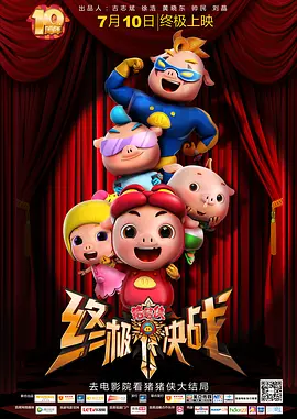 黄色激情影院