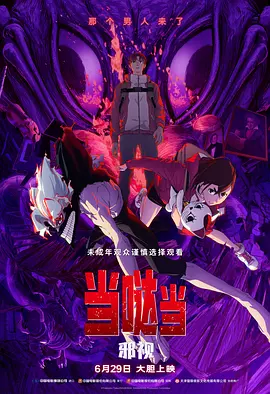 免费看裸体免费视频