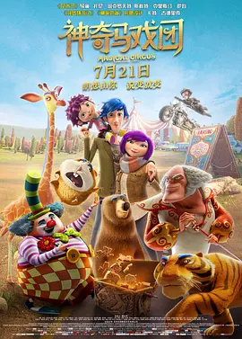 亚洲国产欧美一区二区三区