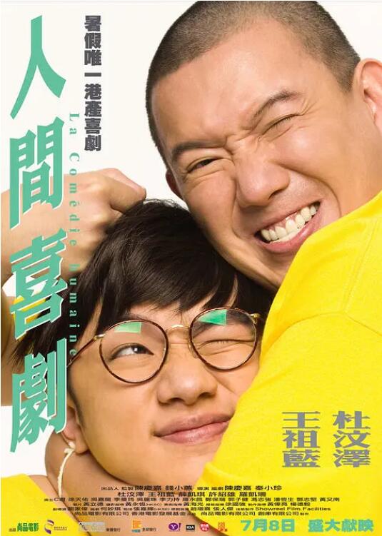 欧美亚洲国产日韩一区二区三区