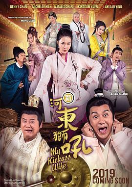 越线的女人