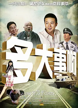 在线观看国产一区二区三区99
