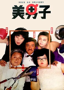强侵犯の奶水授乳在线观看