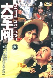 你懂的电影免费观看高清完整版