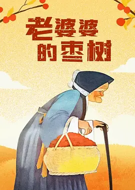另类小说内裤奇缘