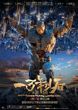 在黑暗中呻吟