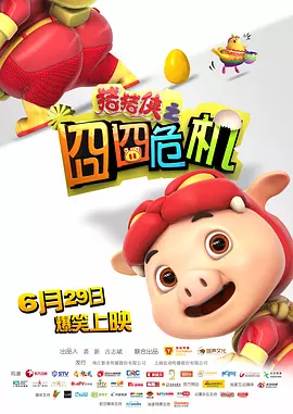 精品一区二区在线欧美日韩