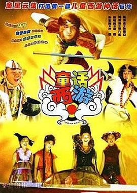 操大逼片